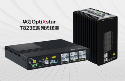 化繁為簡，更高效 華為F5G全光工廠重塑智能新標桿，4G啟迪加速工業(yè)升級